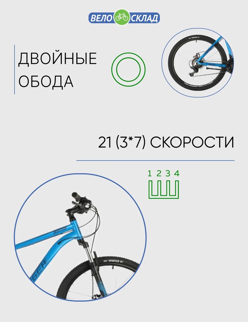 фото Горный велосипед stinger element evo 26, год 2021, цвет синий, ростовка 18