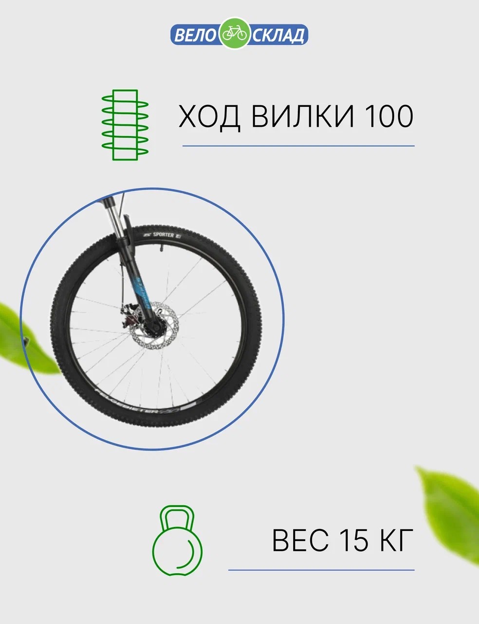 фото Горный велосипед stinger element evo 26, год 2021, цвет синий, ростовка 18