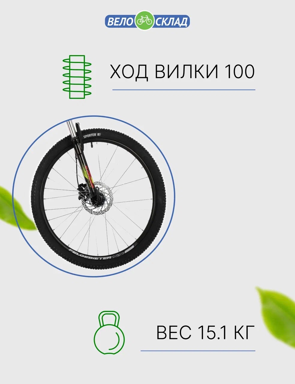 фото Горный велосипед stinger element pro 26 microshift, год 2021, цвет красный, ростовка 18