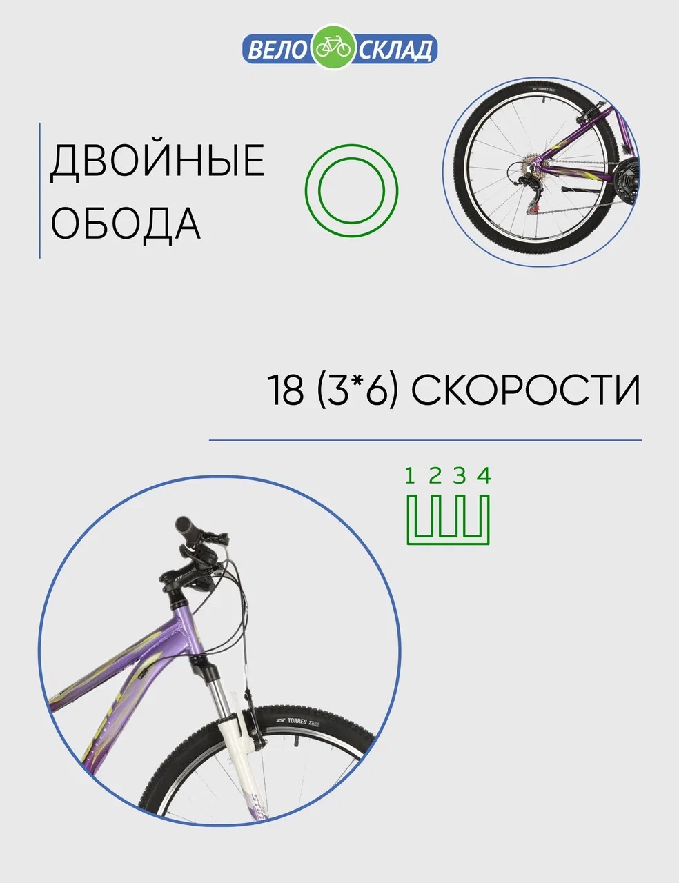 фото Женский велосипед stinger laguna std 27.5 microshift, год 2021, цвет фиолетовый, ростовка 19