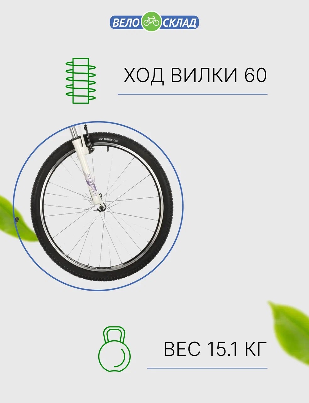 фото Женский велосипед stinger laguna std 27.5 microshift, год 2021, цвет фиолетовый, ростовка 19