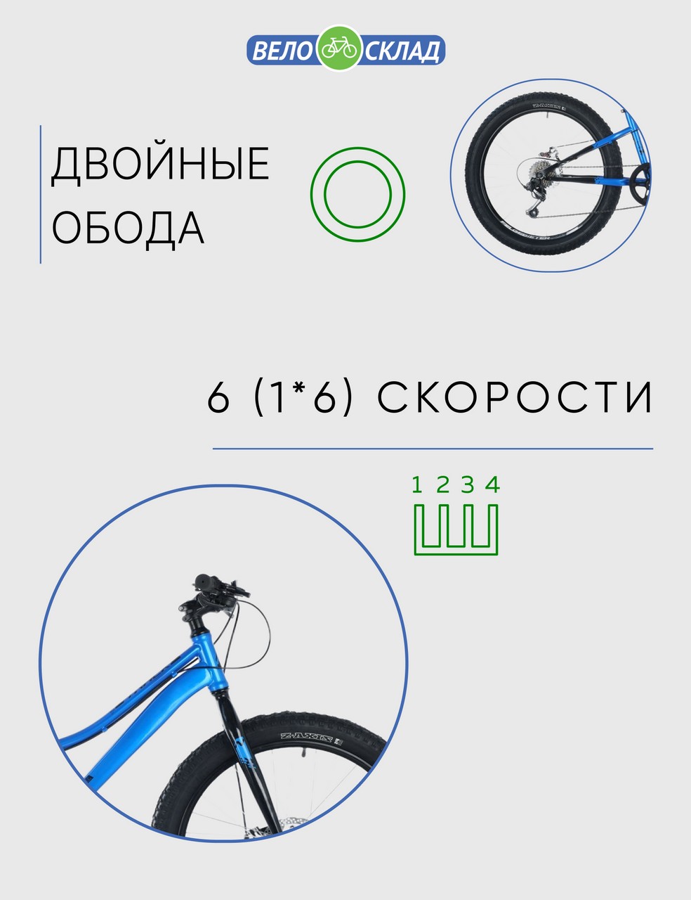 фото Подростковый велосипед novatrack dozer 24 std disc, год 2021, цвет синий, ростовка 12