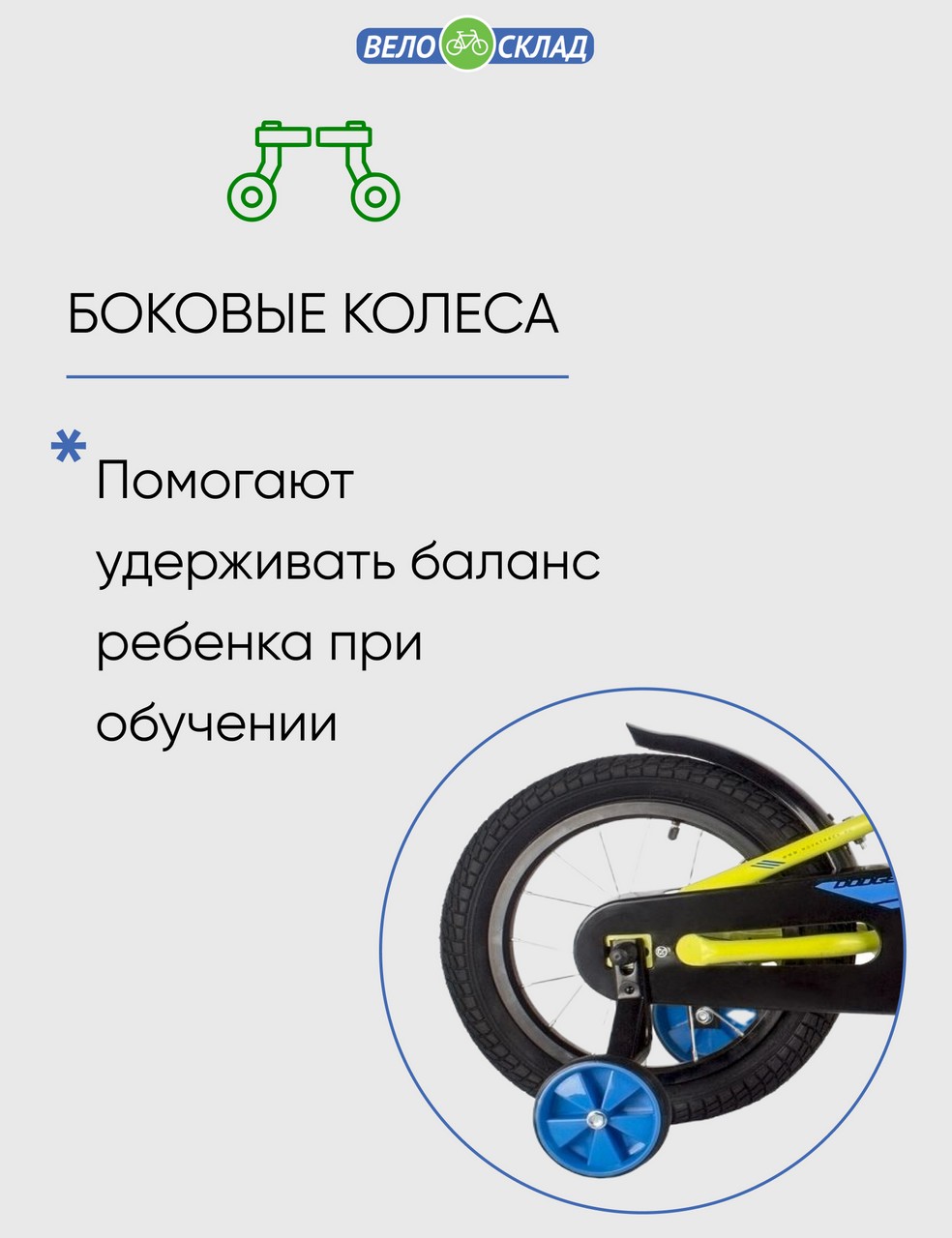 фото Детский велосипед novatrack dodger 14, год 2022, цвет зеленый