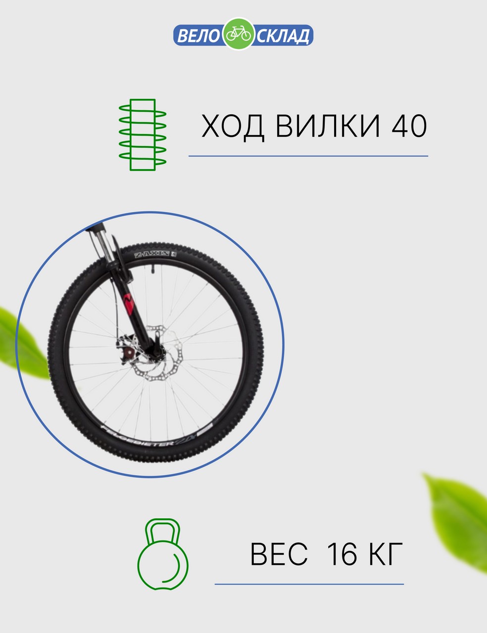 фото Подростковый велосипед novatrack action 24 disc, год 2023, цвет серебристый, ростовка 14