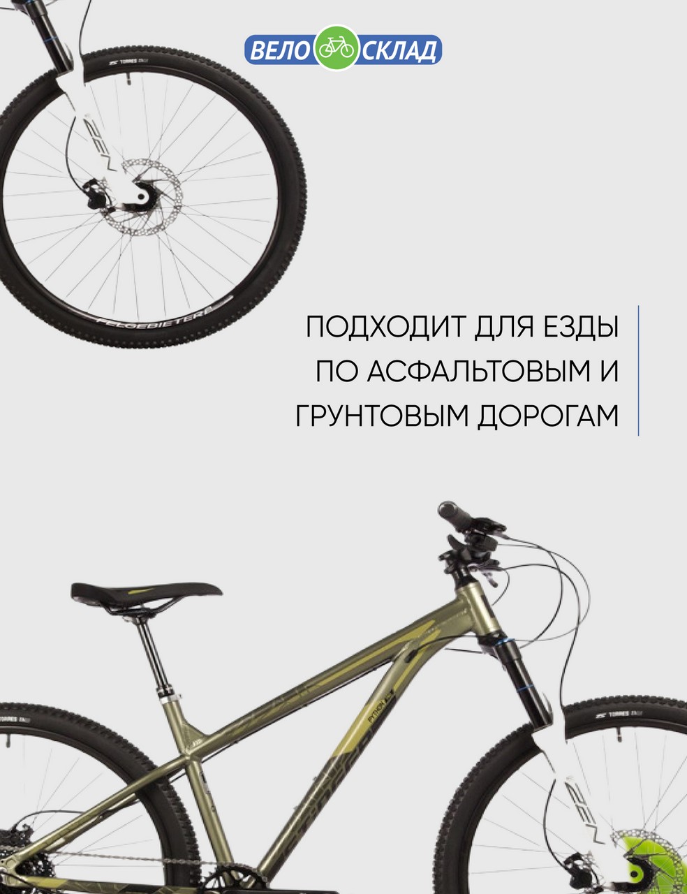 фото Горный велосипед stinger python pro 29, год 2023, цвет коричневый, ростовка 20