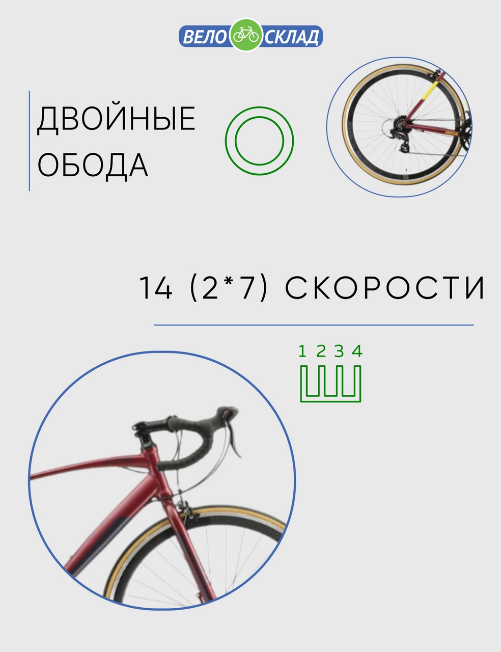 фото Шоссейный велосипед stark peloton 700.1, год 2023, цвет красный-серебристый, ростовка 20