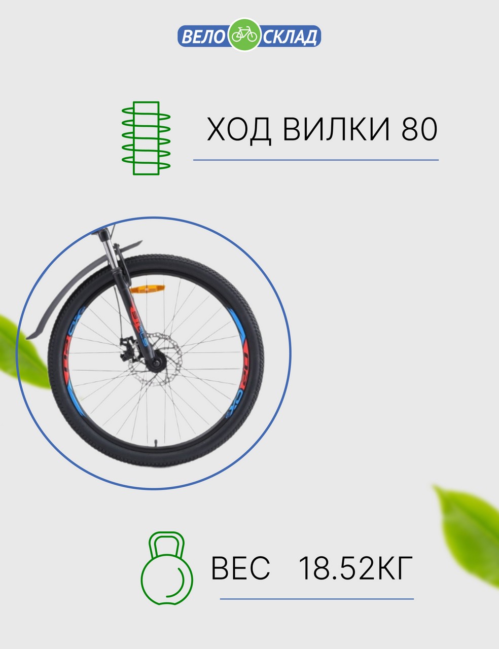 фото Горный велосипед stels navigator 710 md 27.5 v020, год 2023, цвет синий-черный, ростовка 16