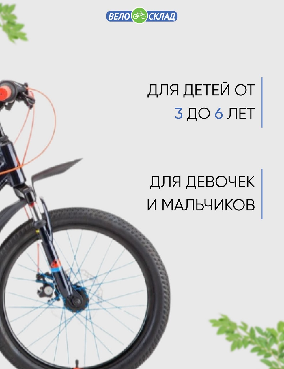 фото Детский велосипед stels pilot 240 md 20 v010, год 2023, цвет синий