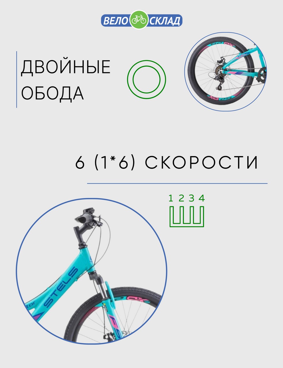 фото Подростковый велосипед stels navigator 430 md 24 v010, год 2023, цвет зеленый