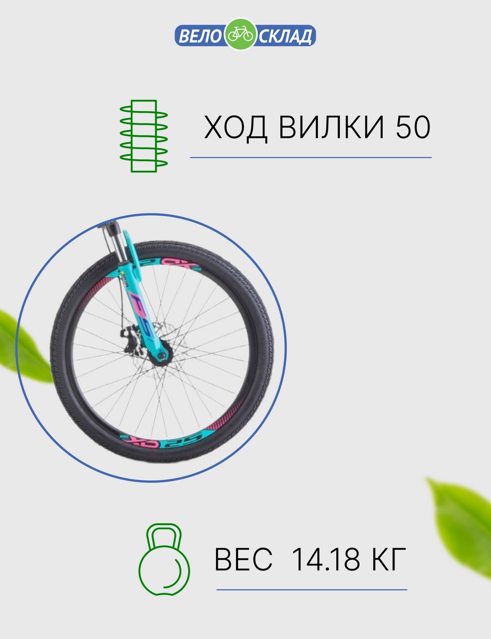 фото Подростковый велосипед stels navigator 430 md 24 v010, год 2023, цвет зеленый