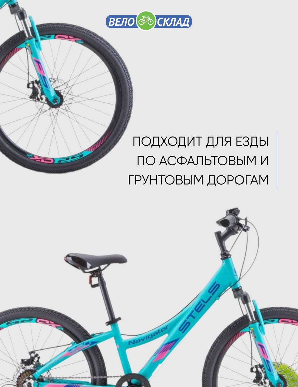 фото Подростковый велосипед stels navigator 430 md 24 v010, год 2023, цвет зеленый
