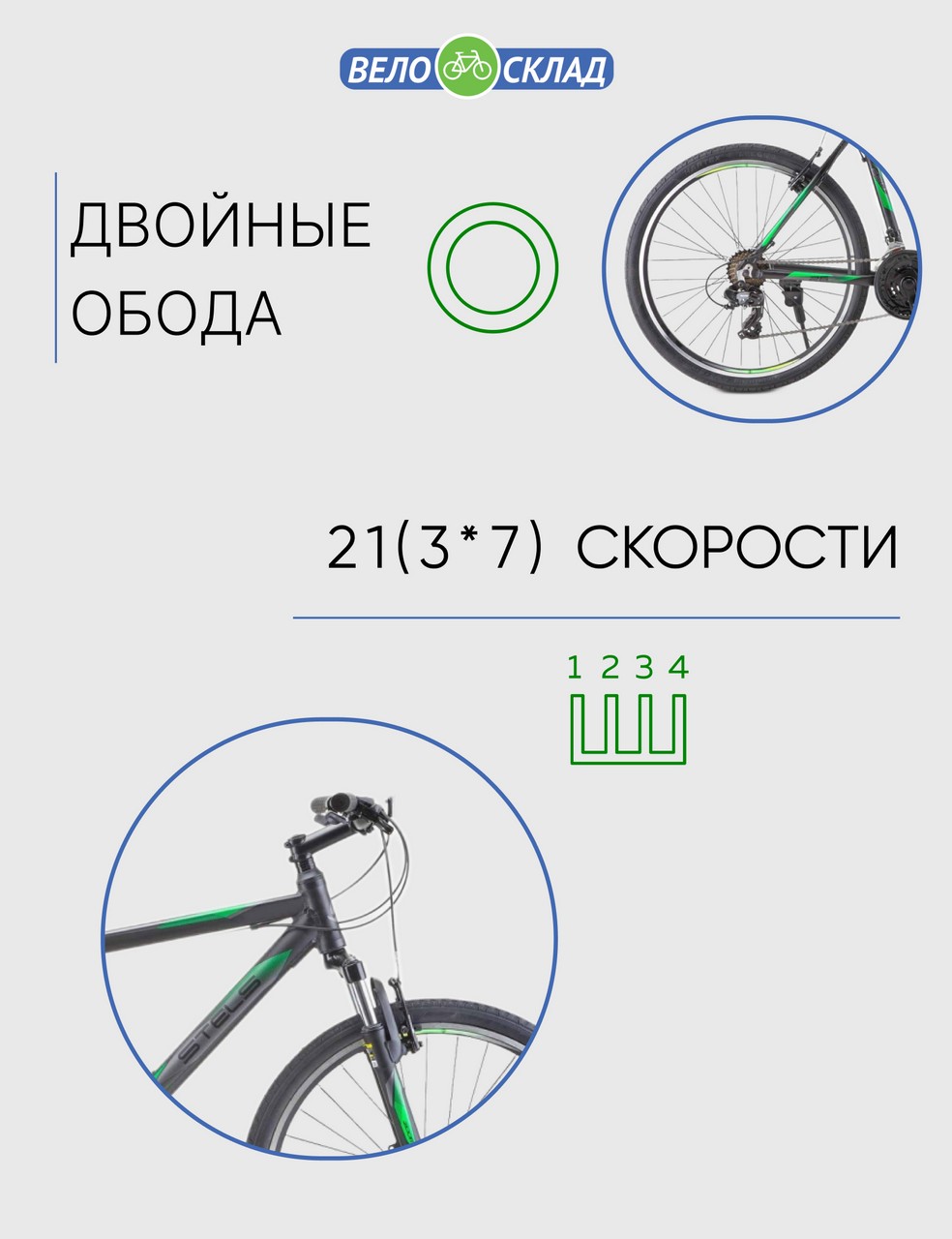 фото Горный велосипед stels navigator 620 v 26 k010, год 2023, цвет черный, ростовка 14