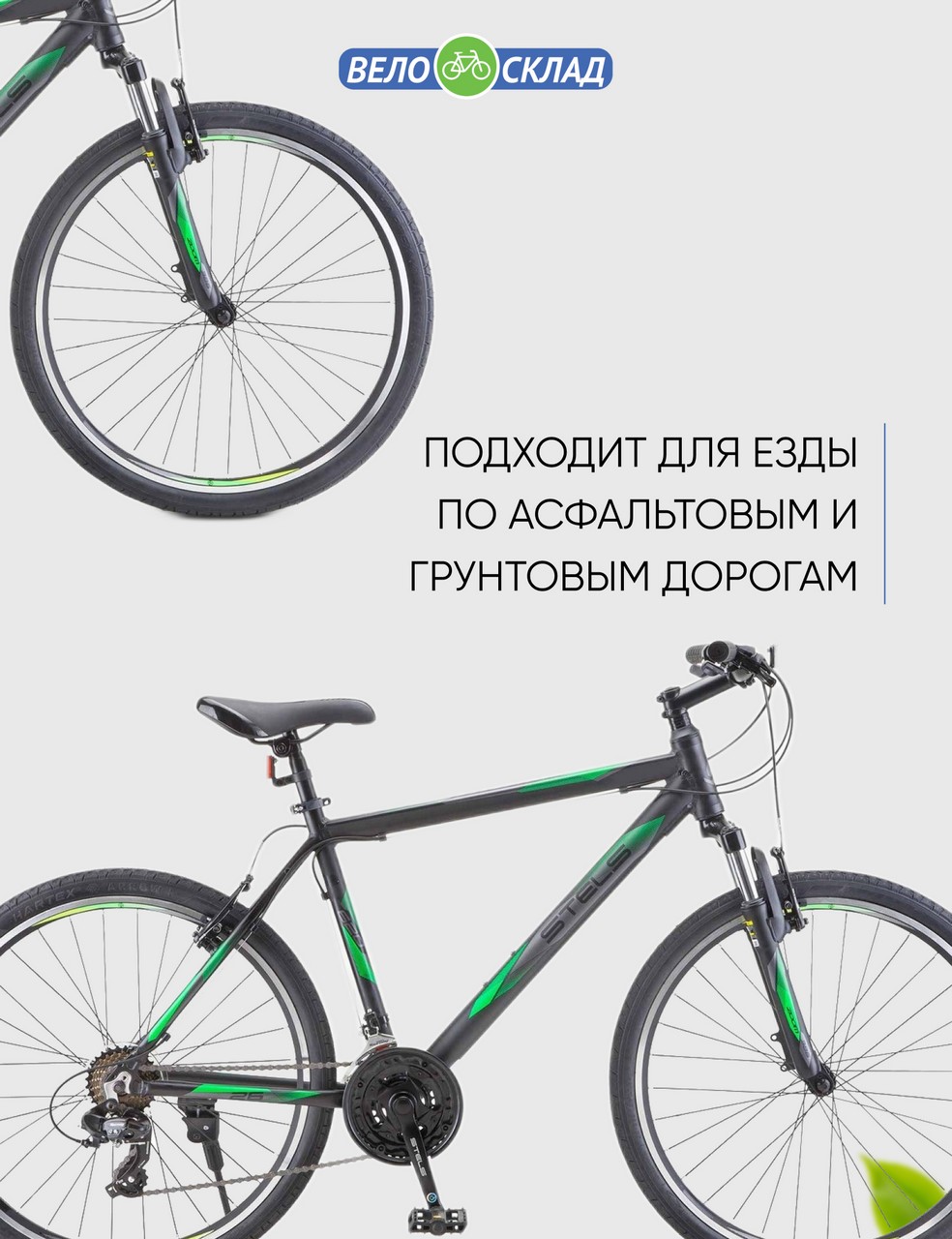 фото Горный велосипед stels navigator 620 v 26 k010, год 2023, цвет черный, ростовка 14
