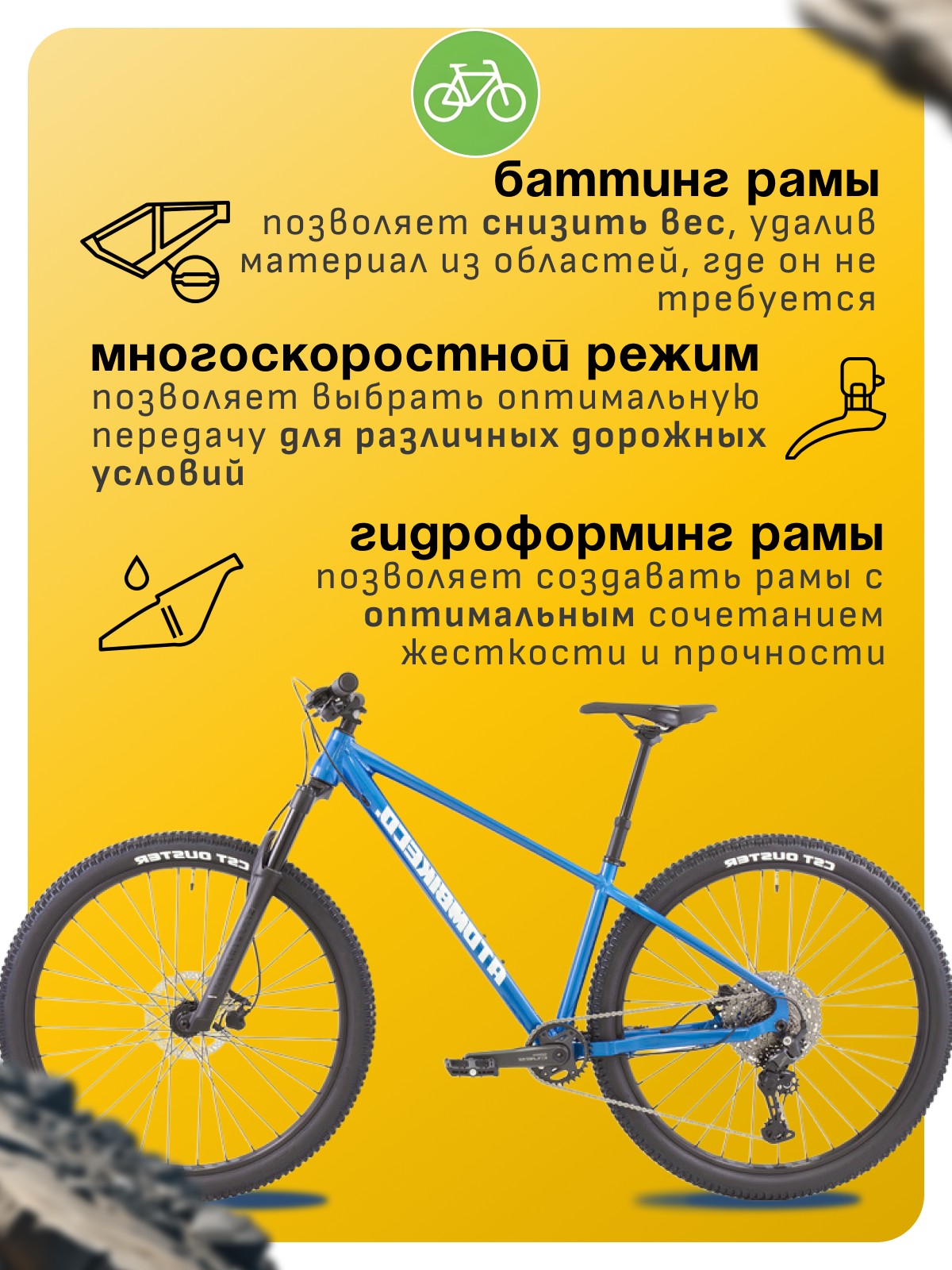 Горный велосипед Atom Xtrail X11 29, год 2024, цвет Синий, ростовка, Xtrail X11 29, год 2024, цвет Синий, ростовка 18
Горный велосипед Atom Xtrail X11 29, год 2024, цвет Синий, ростовка, Xtrail X11 29, год 2024, цвет Синий, ростовка 18