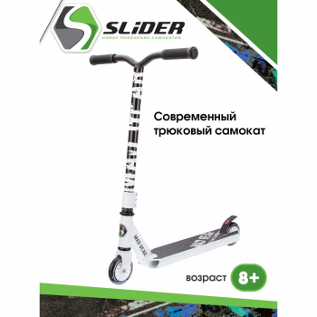 Slider Mad Gear SU7-3W (2022)
