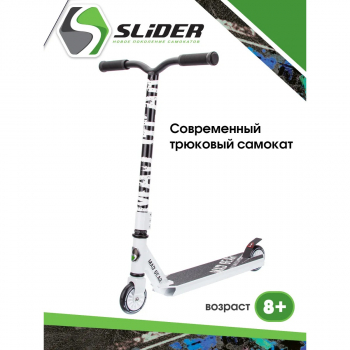 Slider Mad Gear SU7-3W