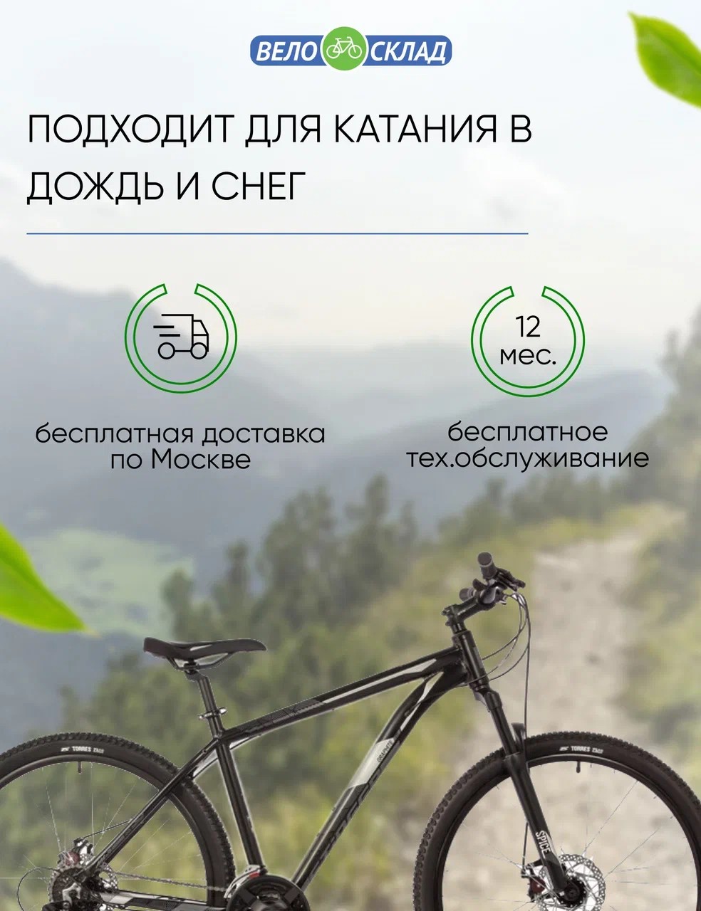фото Горный велосипед stinger graphite std 27.5, год 2021, цвет черный, ростовка 16