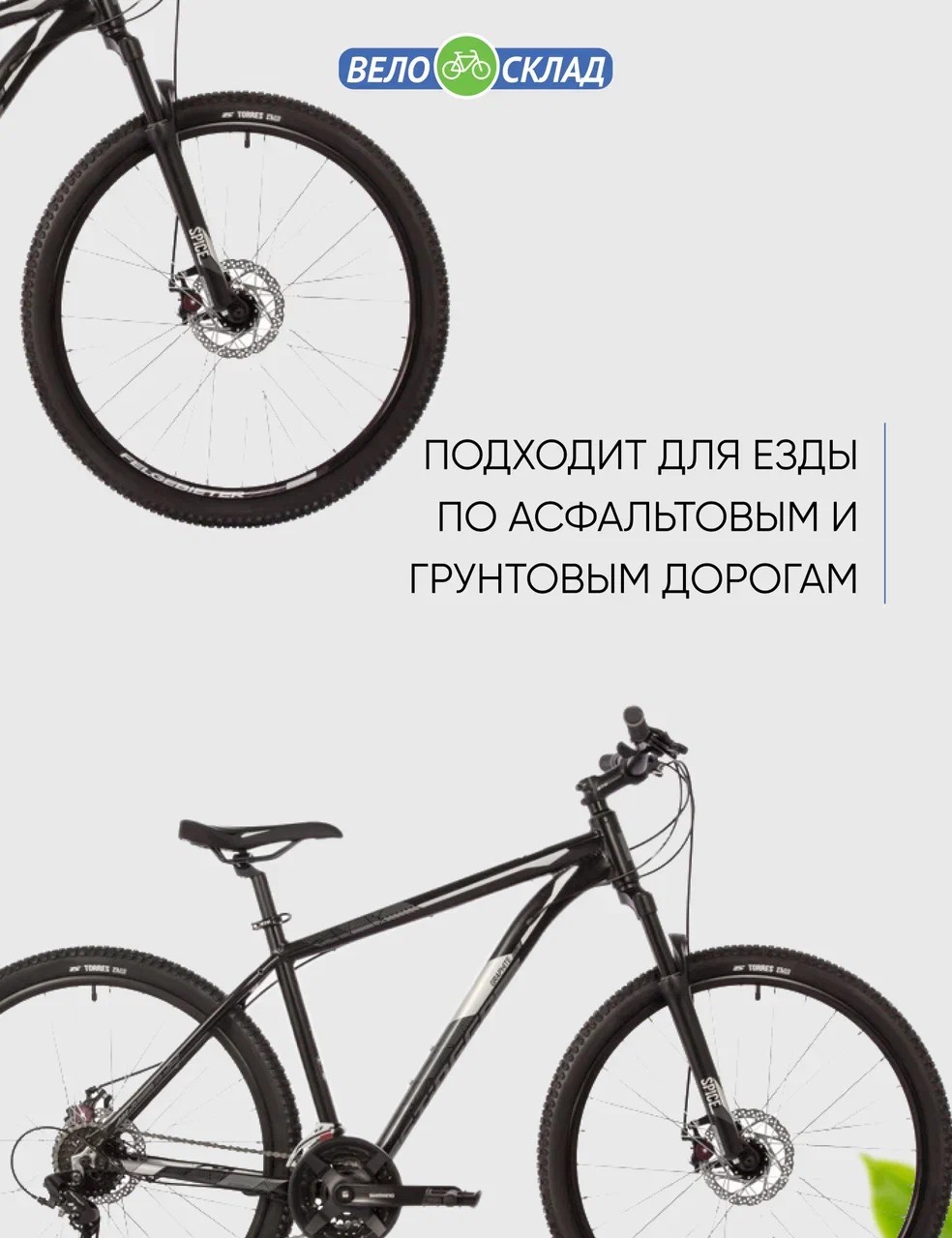 фото Горный велосипед stinger graphite std 27.5, год 2021, цвет черный, ростовка 16