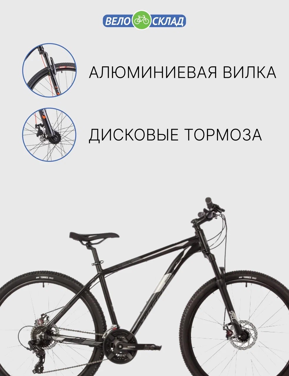 фото Горный велосипед stinger graphite std 27.5, год 2021, цвет черный, ростовка 16