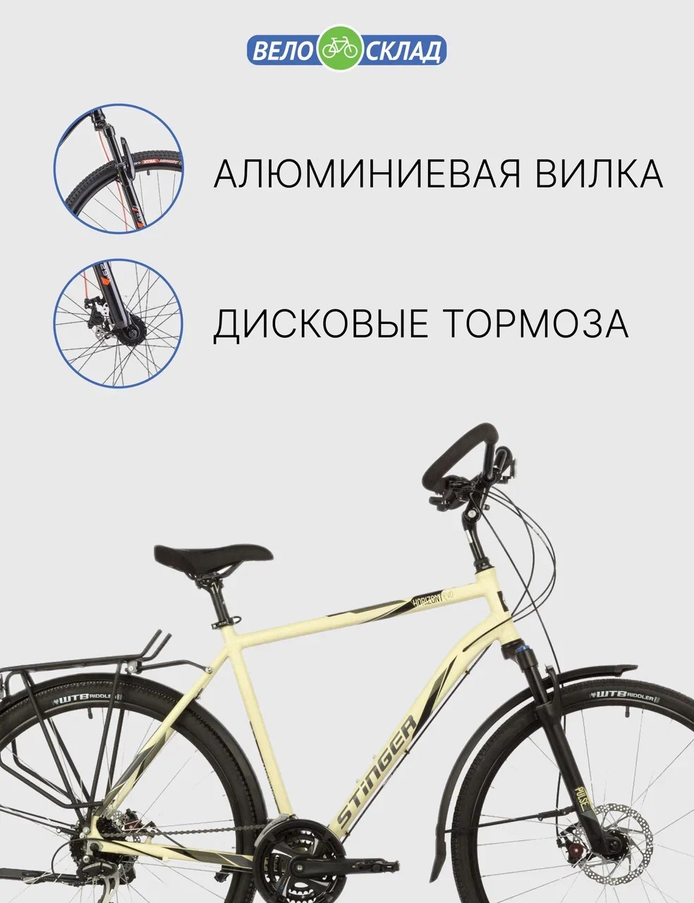 Дорожный велосипед Stinger Horizont Evo, год 2021, цвет Желтый, ростовка 22
