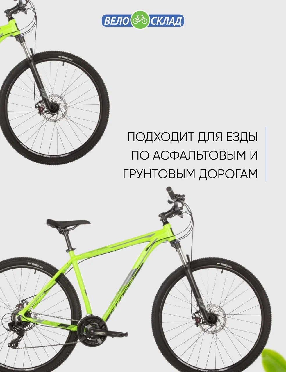 Горный велосипед Stinger Graphite STD 29, год 2022, цвет Зеленый, ростовка 22