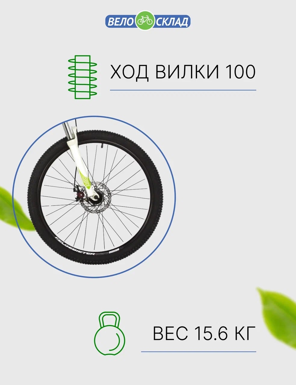 Женский велосипед Stinger Laguna Evo SE 26, год 2022, цвет Зеленый, ростовка 17