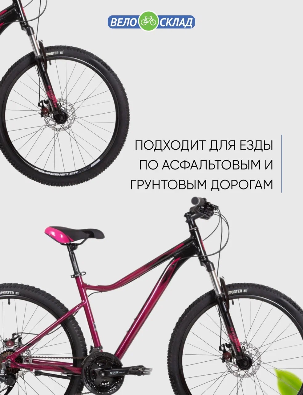 Женский велосипед Stinger Laguna Evo SE 26, год 2022, цвет Красный, ростовка 17