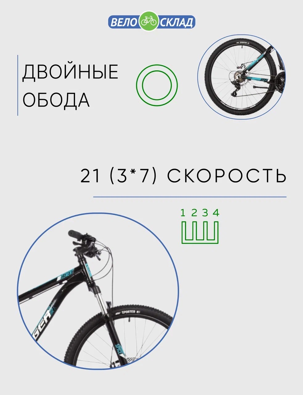 фото Горный велосипед stinger element evo 26, год 2023, цвет черный, ростовка 18