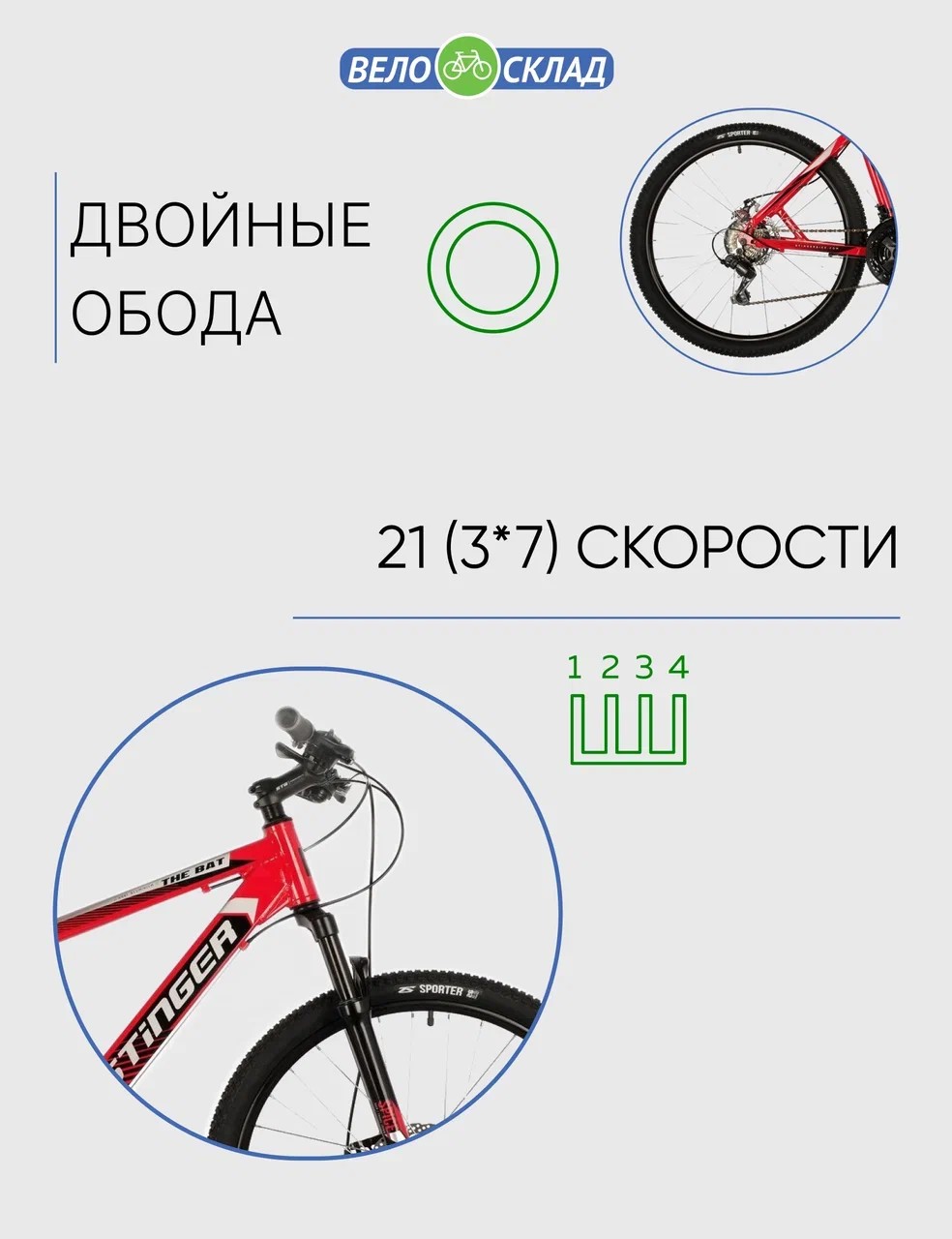 Горный велосипед Stinger Bat 26, год 2021, цвет Красный, ростовка 18