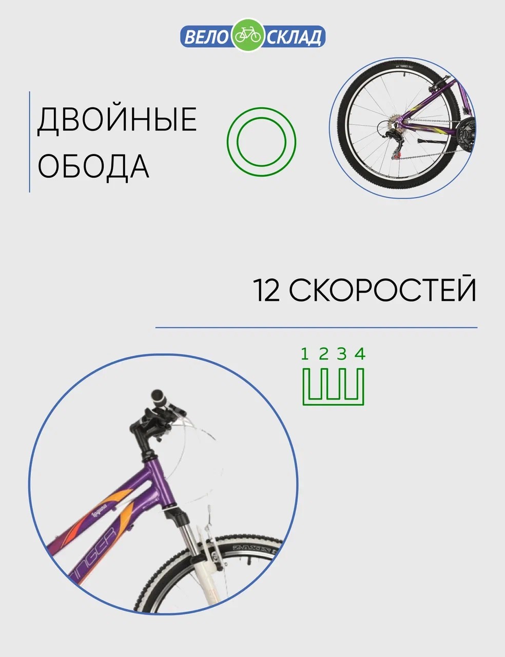 Подростковый велосипед Stinger Laguna 24, год 2021, цвет Фиолетовый, ростовка 12