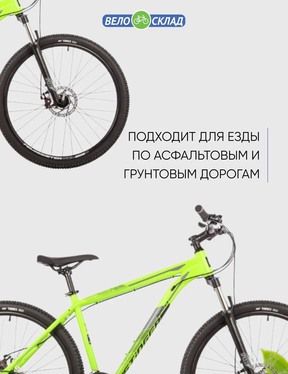 Горный велосипед Stinger Graphite STD 27.5, год 2022, цвет Зеленый, ростовка 16