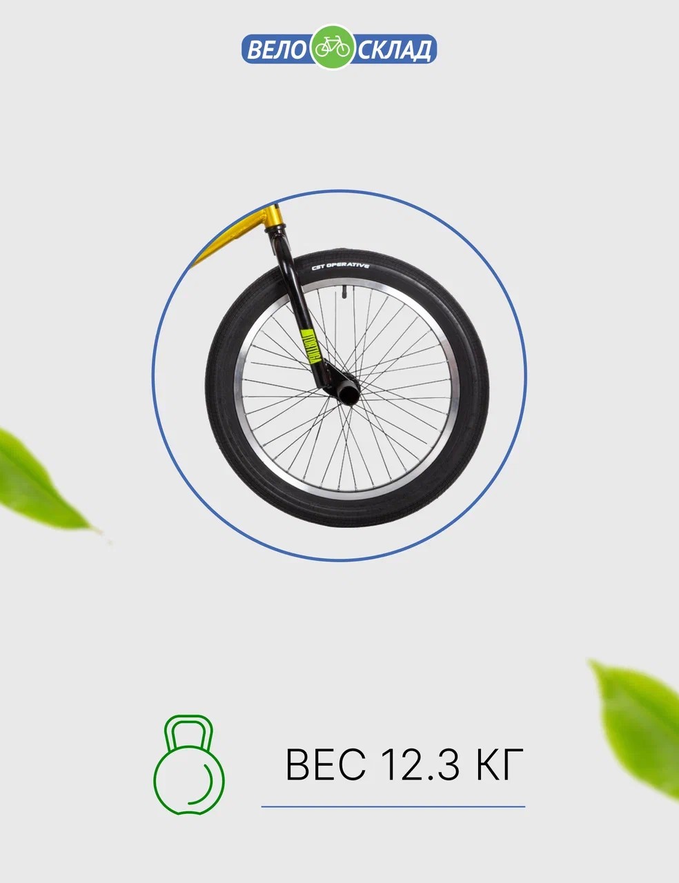 фото Экстремальный велосипед stinger tortuga 20, год 2021, цвет зеленый