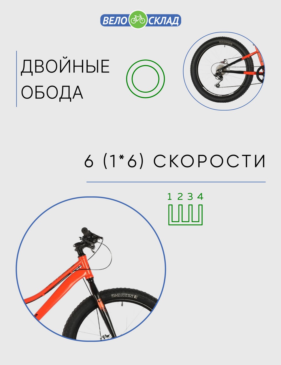 фото Подростковый велосипед novatrack dozer 24 std disc, год 2021, цвет оранжевый, ростовка 12