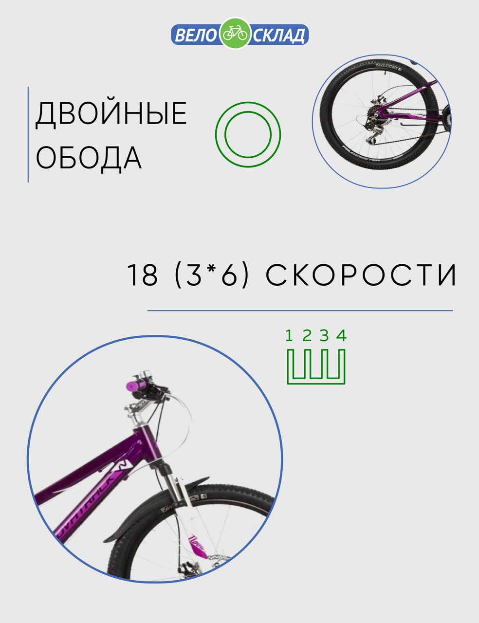 Подростковый велосипед Novatrack Novara 24 Disc, год 2022, цвет Фиолетовый, ростовка 11