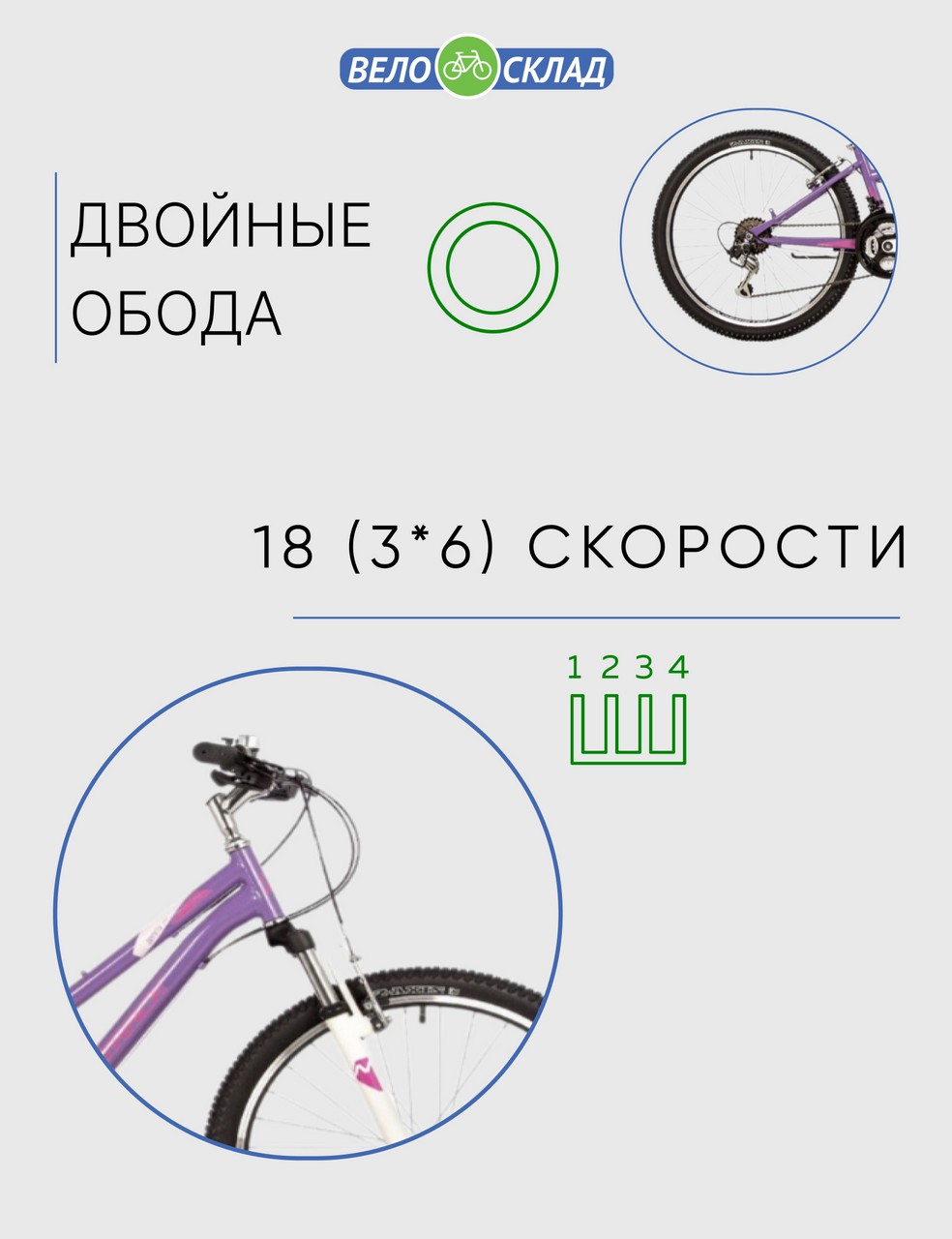 Подростковый велосипед Novatrack Jenny 24 Pro, год 2023, цвет Фиолетовый, ростовка 12