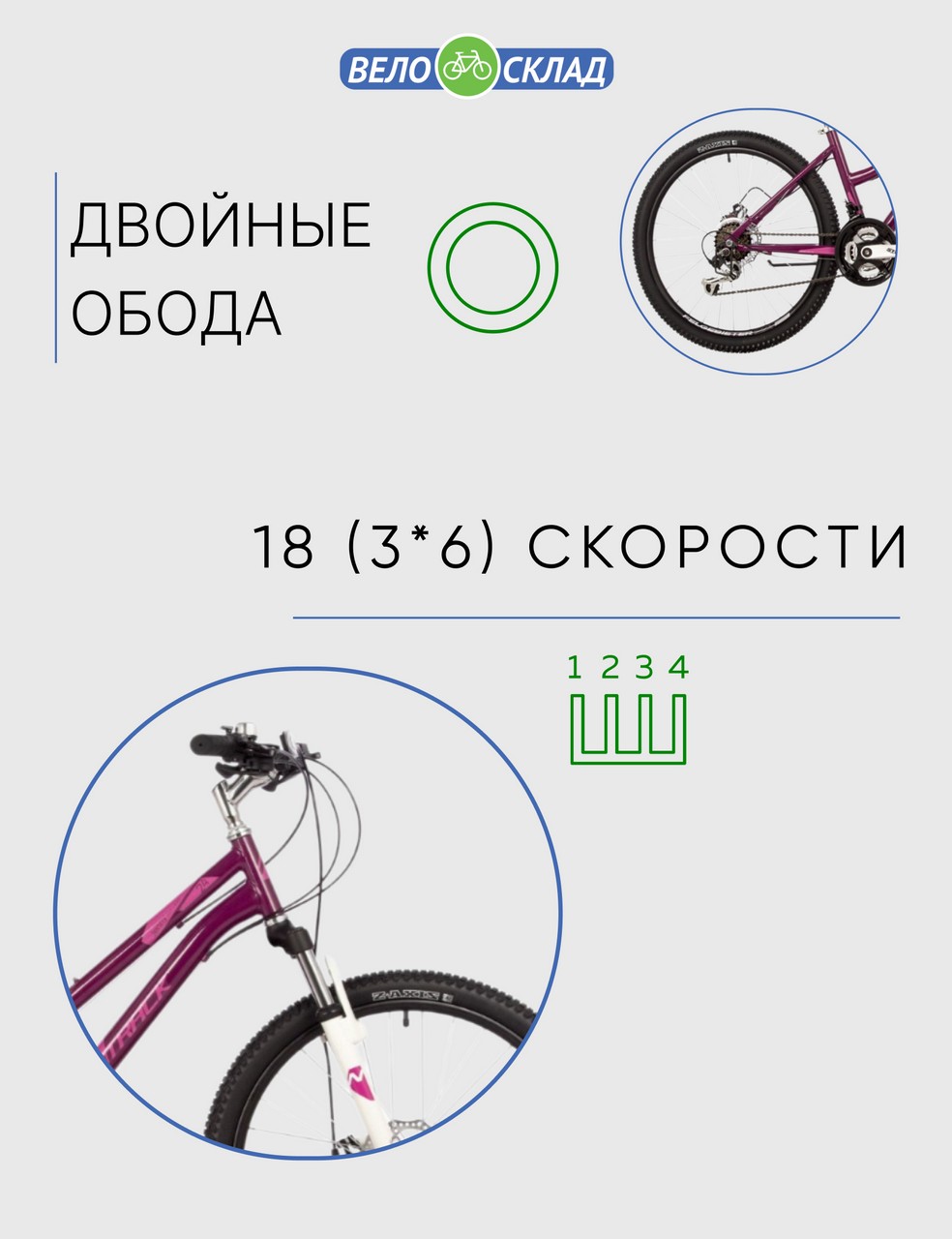 Подростковый велосипед Novatrack Jenny 24 Pro Disc, год 2023, цвет Красный, ростовка 14