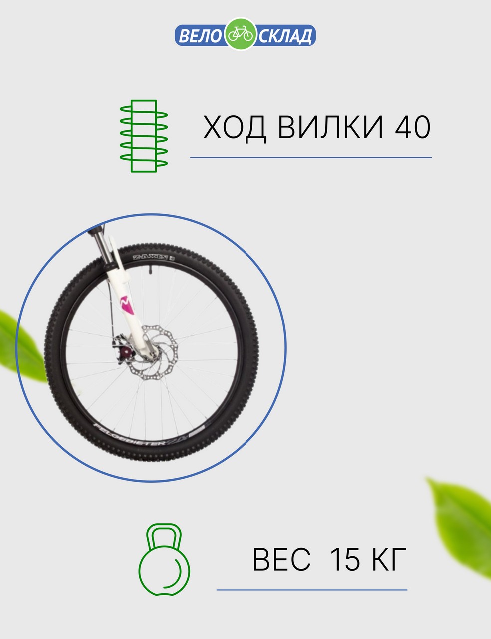 Подростковый велосипед Novatrack Jenny 24 Pro Disc, год 2023, цвет Красный, ростовка 14