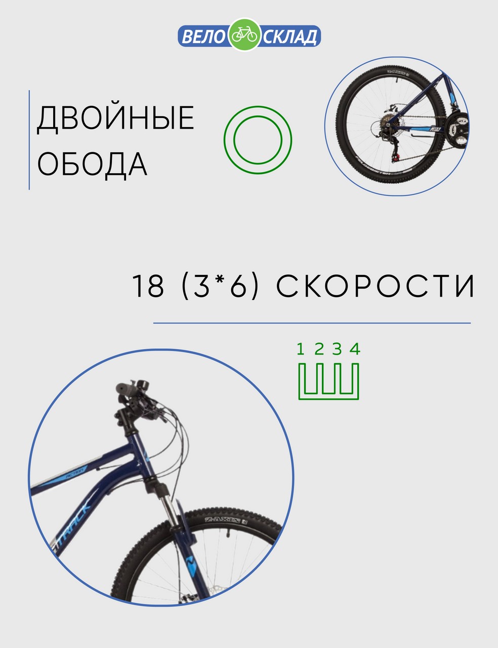 Подростковый велосипед Novatrack Action 24 Disc, год 2023, цвет Синий, ростовка 14