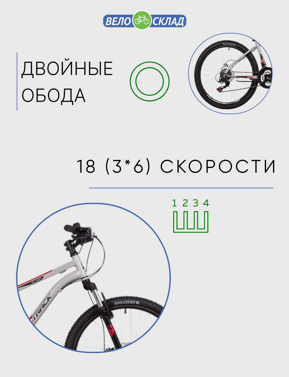 Подростковый велосипед Novatrack Action 24 Disc, год 2023, цвет Серебристый, ростовка 14