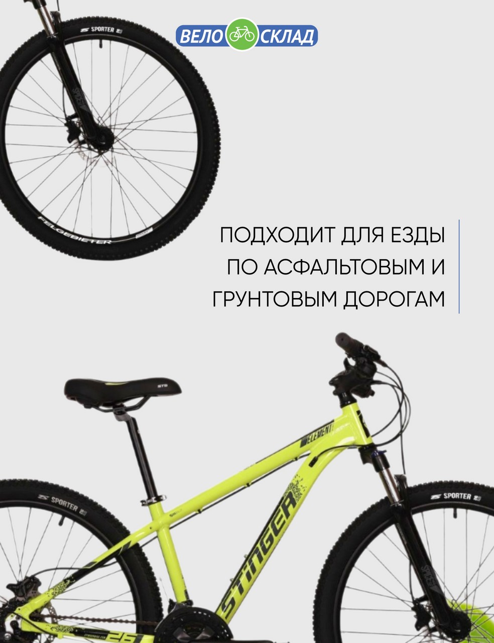 Горный велосипед Stinger Element Pro 26, год 2023, цвет Зеленый, ростовка 14