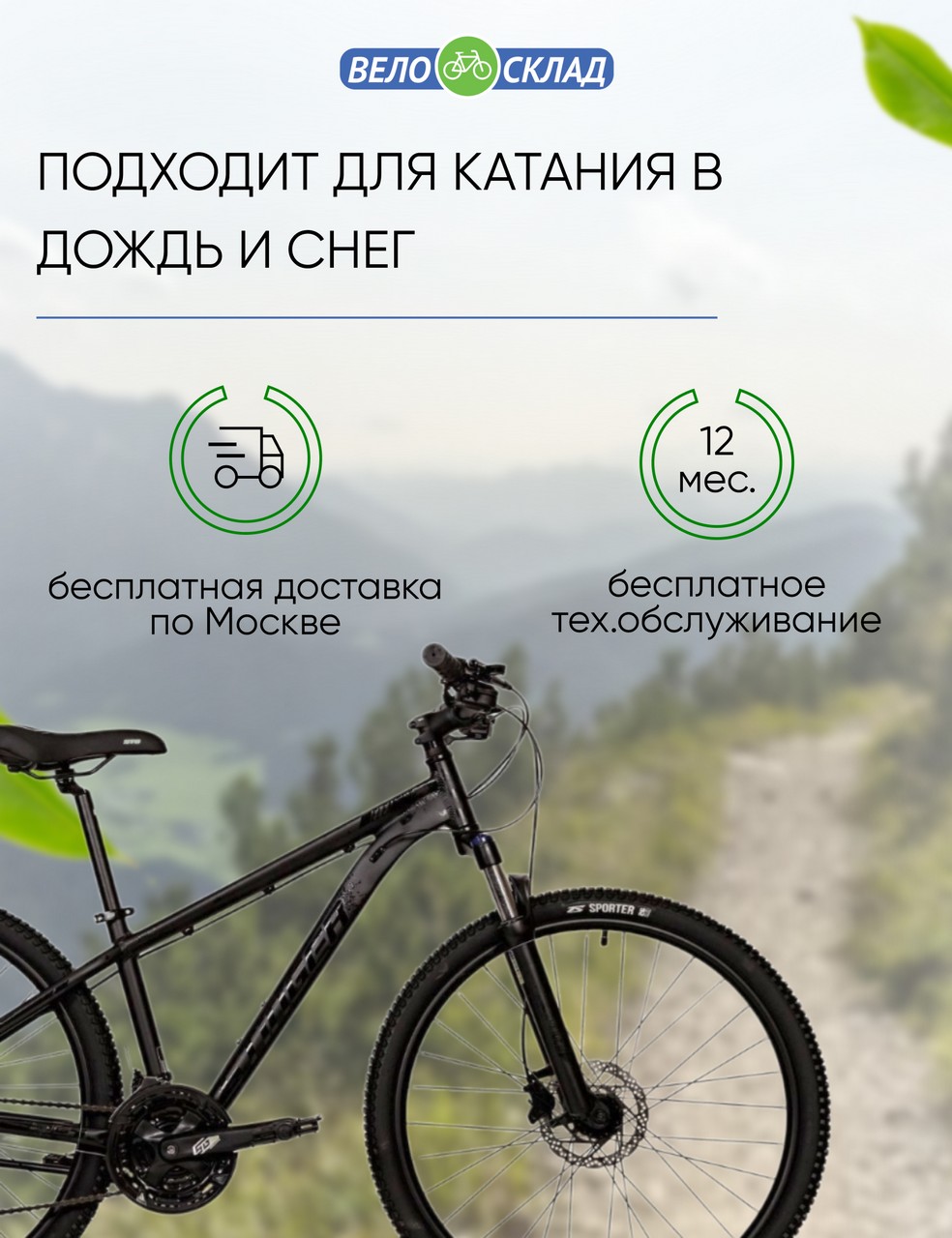 Горный велосипед Stinger Element Pro 27.5, год 2023, цвет Черный, ростовка 18