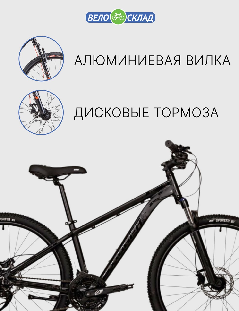 Горный велосипед Stinger Element Pro 27.5, год 2023, цвет Черный, ростовка 18