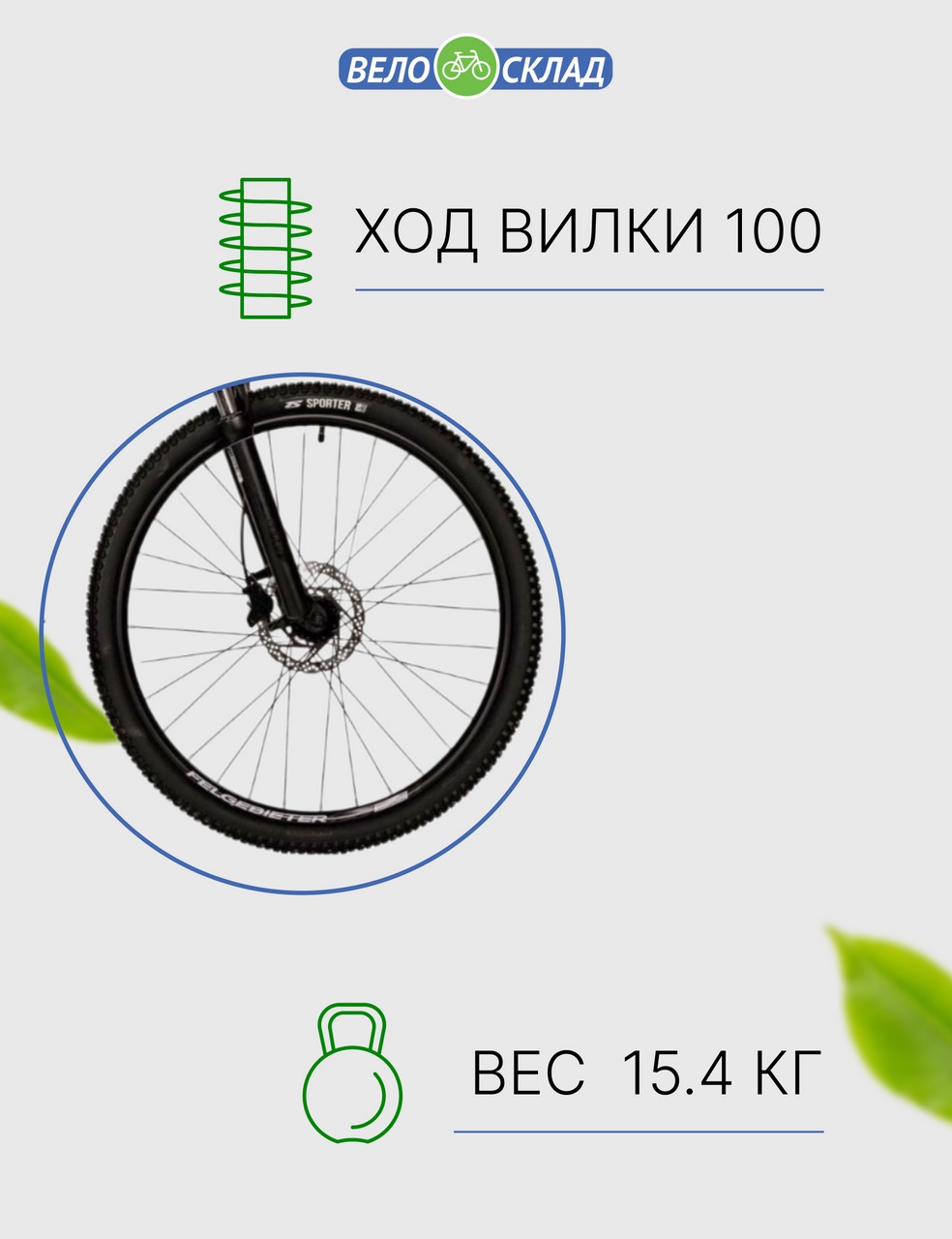 Горный велосипед Stinger Element Pro 27.5, год 2023, цвет Черный, ростовка 18