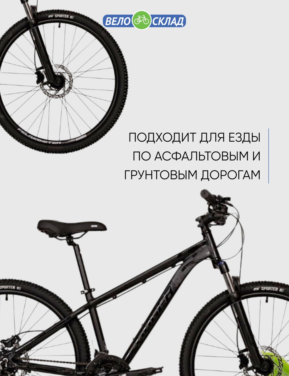 Горный велосипед Stinger Element Pro 27.5, год 2023, цвет Черный, ростовка 18