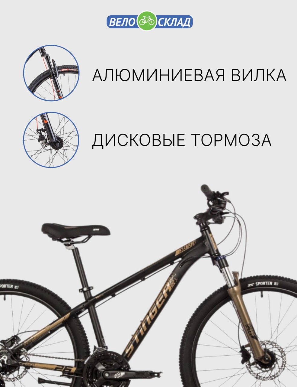 Горный велосипед Stinger Element Pro 27.5, год 2023, цвет Желтый, ростовка 20