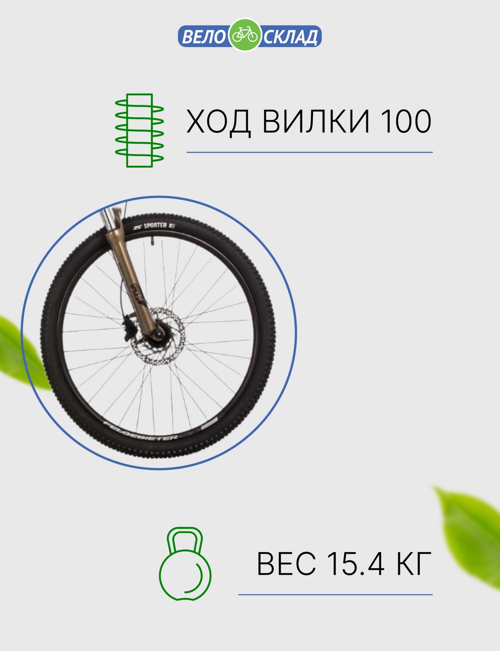 Горный велосипед Stinger Element Pro 27.5, год 2023, цвет Желтый, ростовка 20