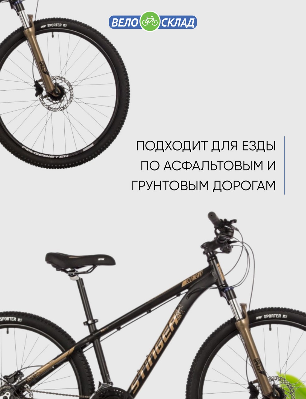 Горный велосипед Stinger Element Pro 27.5, год 2023, цвет Желтый, ростовка 20