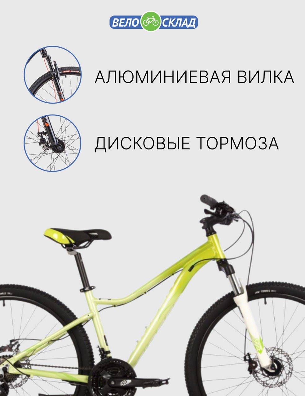 фото Женский велосипед stinger laguna evo 27.5, год 2023, цвет зеленый, ростовка 17