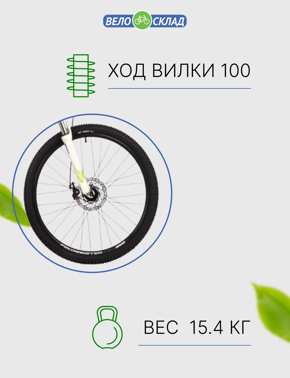 фото Женский велосипед stinger laguna evo 27.5, год 2023, цвет зеленый, ростовка 17