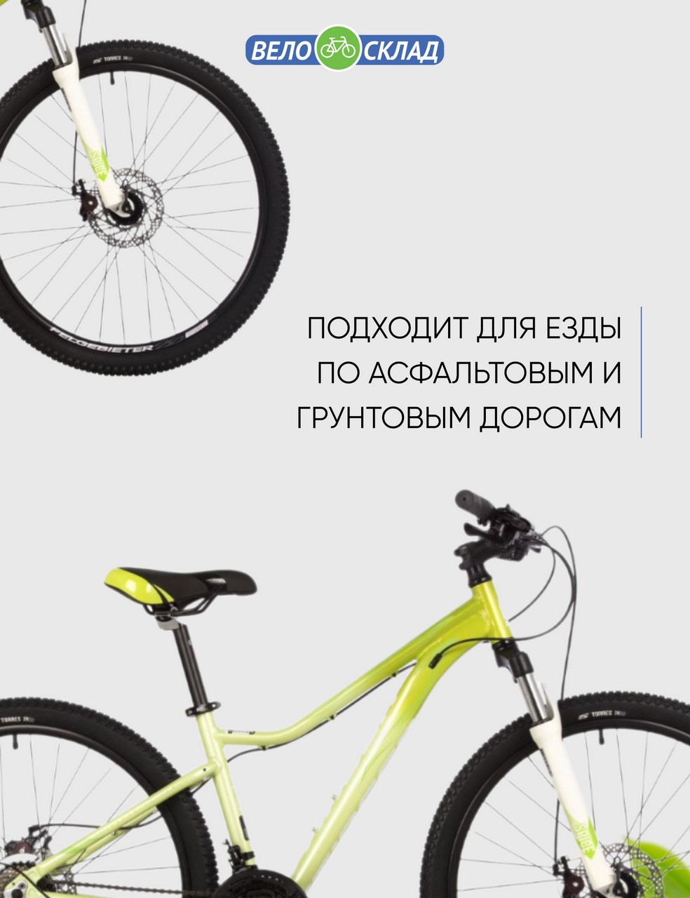 фото Женский велосипед stinger laguna evo 27.5, год 2023, цвет зеленый, ростовка 17